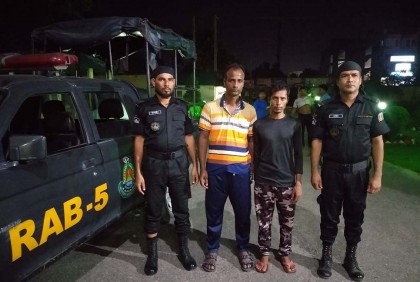 ১৫ কেজি গাঁজাসহ দুই মাদক ব্যবসায়ী গ্রেফতার