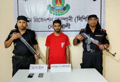 লক্ষ্মীপুরে স্কুলছাত্রীকে আটকে রেখে ধর্ষণের অভিযোগ, যুবক গ্রেফতার