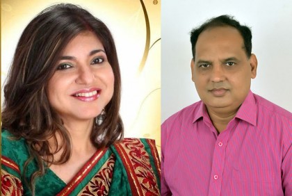 সহিদুর রহমানের কথায় গাইলেন অলকা ইয়াগনিক
