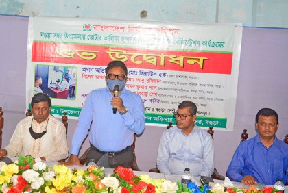 ভোটার তালিকা হালনাগাদে বগুড়ায় রেজিস্ট্রেশন কার্যক্রম শুরু
