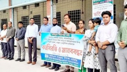 সিংড়ায় শিক্ষকদের কর্মবিরতি ও মানববন্ধন