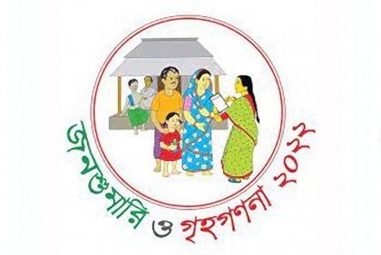 ৬ষ্ঠ জনশুমারি ও গৃহগণনা কার্যক্রম শুরু হচ্ছে আগামী ১৫ জুন