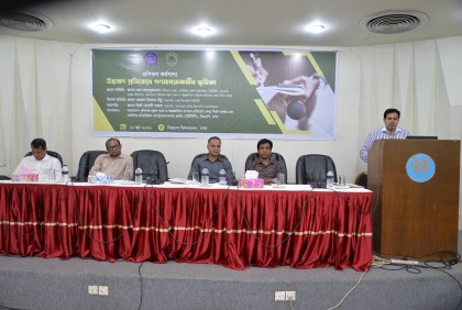 জঙ্গিবাদ প্রতিরোধে গণমাধ্যমের ভূমিকা অপরিসীম : সিটিটিসি প্রধান

