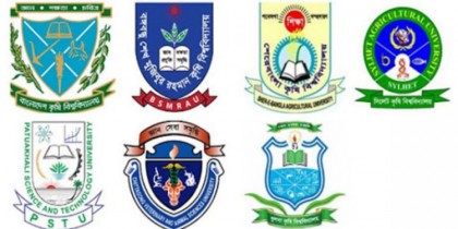 কৃষি গুচ্ছতে ভর্তি পরীক্ষা ২৪ সেপ্টেম্বর 
