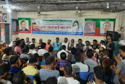 জয়পুরহাটে বিএনপির দোয়া মাহফিল
