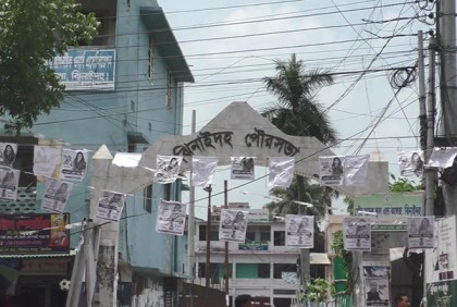 ঝিনাইদহ পৌরসভার নির্বাচন স্থগিত