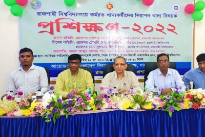 রাবিতে খাদ্যকর্মীদের নিরাপদ খাদ্য বিষয়ক প্রশিক্ষণ কর্মশালা