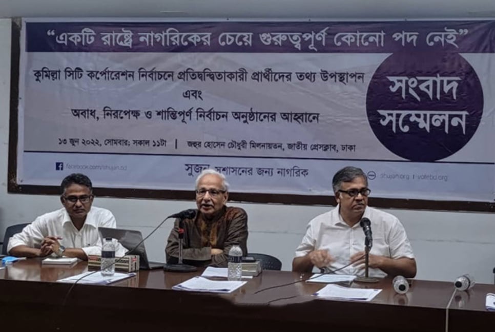 ইসির অসহায়ত্ব প্রকাশ ভালো লক্ষণ নয় : সুজন

