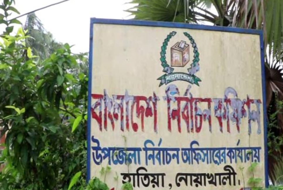 শঙ্কা-সম্ভাবনার দোলাচল: ৩০ বছর পর হাতিয়ার দুই ইউনিয়ন পরিষদে নির্বাচন