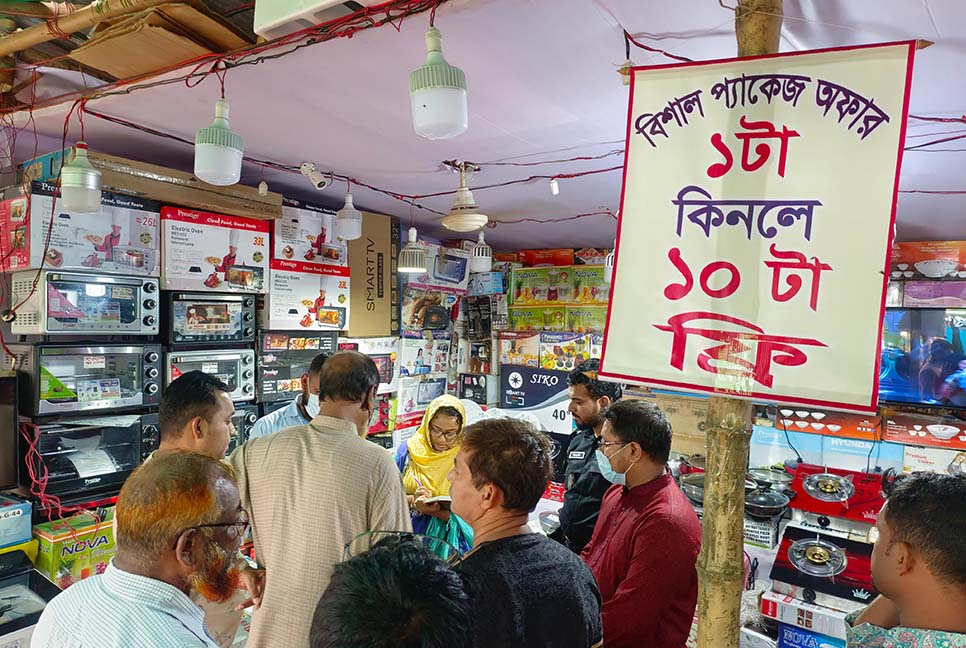 দিনাজপুরে ক্রেতাদের সাথে প্রতারণার অভিযোগে জরিমানা