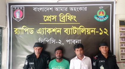 ঈশ্বরদীতে অস্ত্র-চোরাই মোটরসাইকেলসহ গ্রেফতার ২
