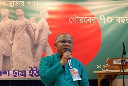 টরন্টোতে ছাত্র ইউনিয়নের ৭০ বছর উদযাপন