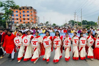 ভালুকা সরকারি কলেজের সুবর্ণজয়ন্তী উদযাপন