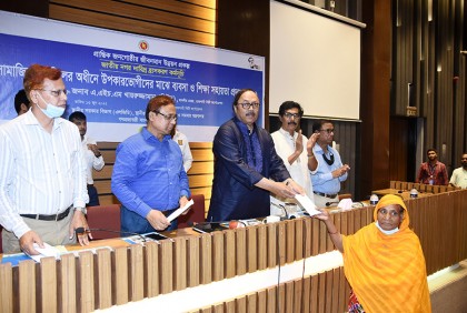 রাজশাহীতে প্রান্তিক জনগোষ্ঠীর ৩০০ জনকে ব্যবসা ও শিক্ষা সহায়তা অনুদান