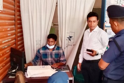 চুয়াডাঙ্গায় ভুয়া চিকিৎসককে জরিমানা