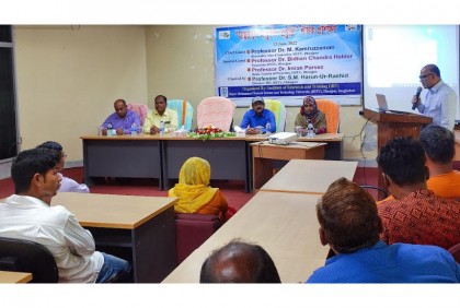 হাবিপ্রবিতে মাছ চাষে আধুনিক প্রযুক্তি 
শীর্ষক প্রশিক্ষণ কর্মশালা