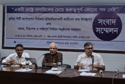 ইসির অসহায়ত্ব প্রকাশ ভালো লক্ষণ নয় : সুজন

