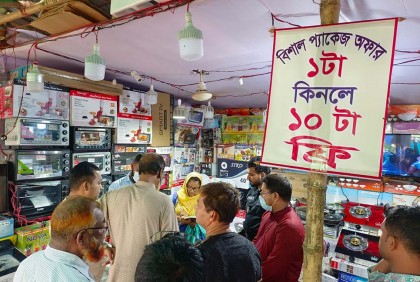 দিনাজপুরে ক্রেতাদের সাথে প্রতারণার অভিযোগে জরিমানা