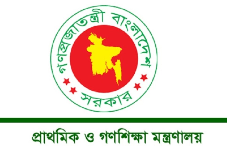 ১৫ দিনের মধ্যে উপবৃত্তির টাকা ক্যাশ আউট করার নির্দেশ