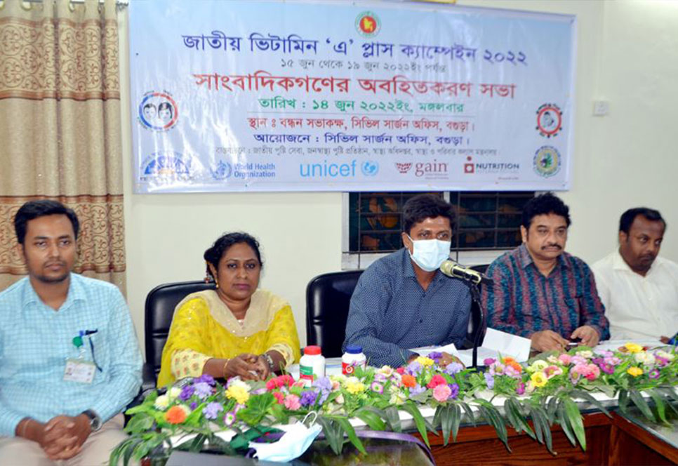 বগুড়ায় প্রায় ৫ লাখ শিশুকে ভিটামিন এ প্লাস ক্যাপসুল খাওয়ানো হবে