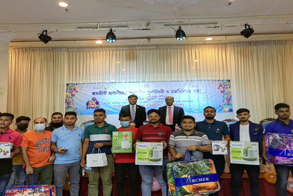 মালয়েশিয়ায় প্রবাসীদের নিয়ে হাইকমিশনারের ঈদ পুনর্মিলনী
