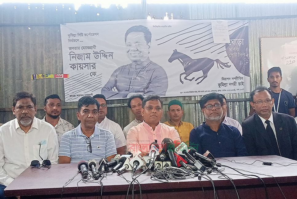 ভোটের দিন সকল প্রতিষ্ঠান বন্ধ চান কুসিক মেয়র প্রার্থী কায়সার