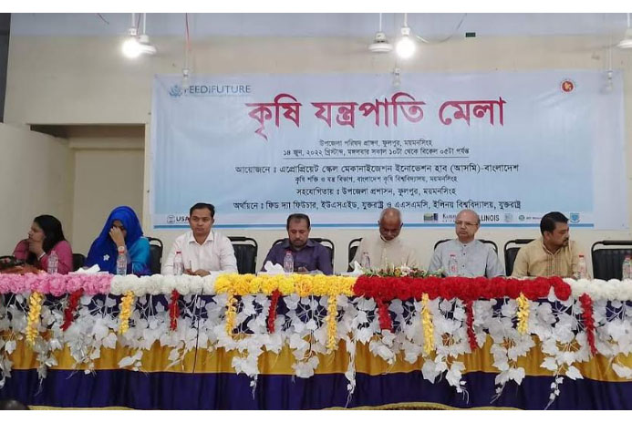 ফুলপুরে কৃষি যন্ত্রপাতি মেলার উদ্বোধন 