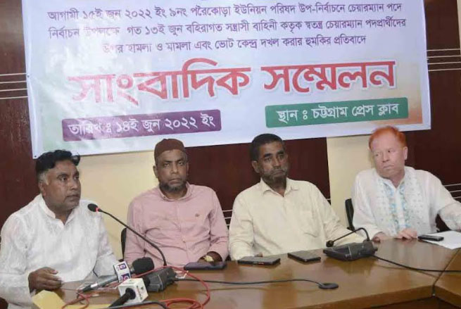 আনোয়ারায় ইউপি নির্বাচন স্থগিত চান পাঁচ চেয়ারম্যান প্রার্থী