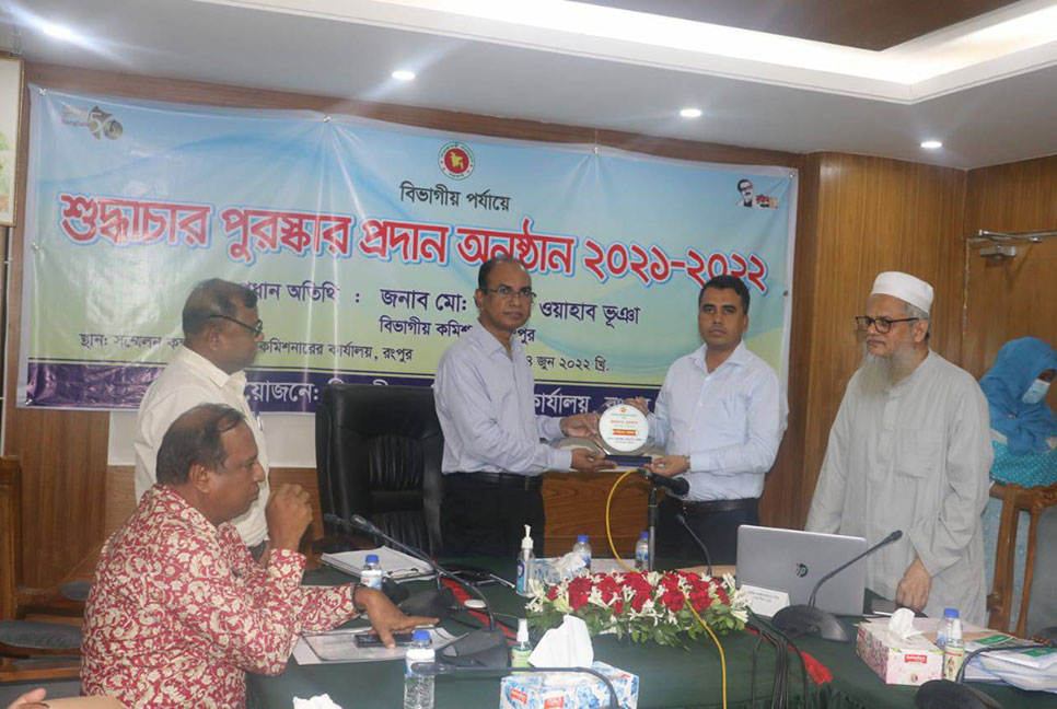 রংপুর বিভাগে প্রথম কুড়িগ্রাম জেলা প্রশাসক