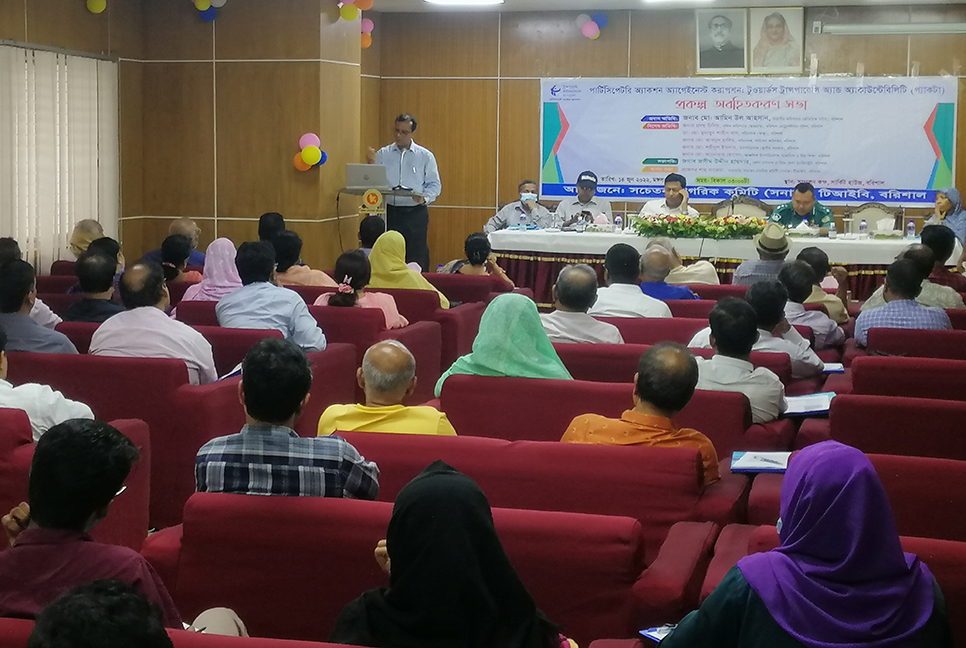 বরিশালে টিআইবি'র প্যাকটা প্রকল্পের অবহিতকরণ সভা 