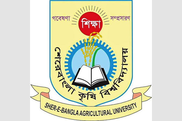 ৫ বছর পর শেকৃবি ছাত্রলীগের সম্মেলন ২৯ জুন