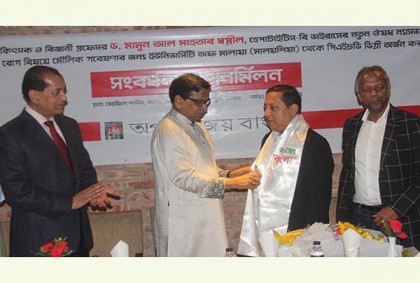 পিএইচডি ডিগ্রি অর্জন করায় অধ্যাপক মামুন আল মাহতাব স্বপ্নীলকে সংবর্ধনা 