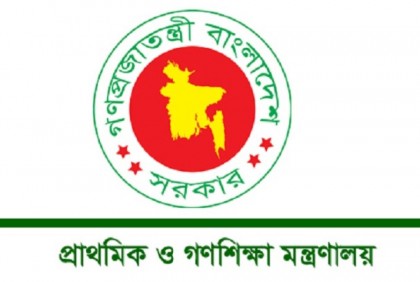 ১৫ দিনের মধ্যে উপবৃত্তির টাকা ক্যাশ আউট করার নির্দেশ