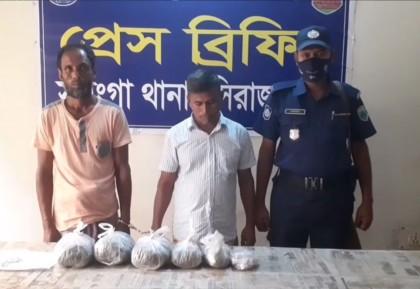 সিরাজগঞ্জে গাঁজাসহ দুই মাদক কারবারি আটক