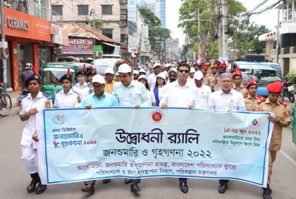 বরিশালে জনশুমারি ও গৃহগণনা কার্যক্রমের উদ্বোধনী র‌্যালি
