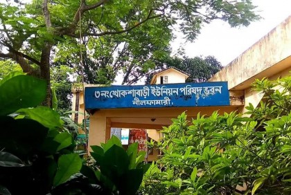 রাত পোহালেই ভোট নীলফামারীর খোকশাবাড়ি ইউনিয়নে