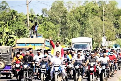কালিহাতী উপজেলা আওয়ামী লীগের ত্রি-বার্ষিক সম্মেলন কাল