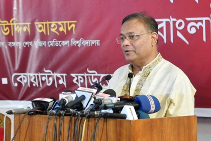 সংসদ সদস্যকে এলাকা ছাড়তে বলা মৌলিক অধিকারে হস্তক্ষেপ : তথ্যমন্ত্রী

