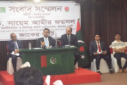 মূল্যস্ফীতি নিয়ন্ত্রণে জাকের পার্টির তিন প্রস্তাব