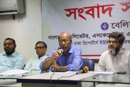 লিফটে শুল্ক না বাড়ানোর দাবি বেলিয়ার