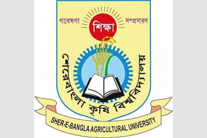 ৫ বছর পর শেকৃবি ছাত্রলীগের সম্মেলন ২৯ জুন