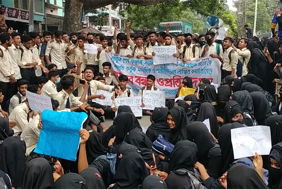 চুয়াডাঙ্গায় কলেজ সভাপতির পদত্যাগের দাবিতে শিক্ষক-শিক্ষার্থীদের বিক্ষোভ