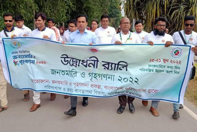 নাটোরে জনশুমারি উপলক্ষে র‌্যালি