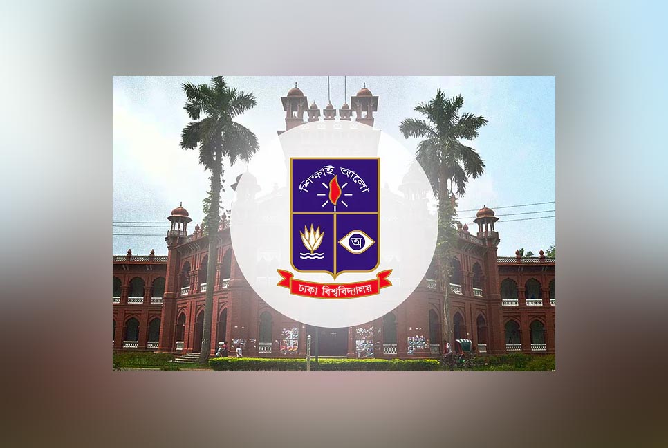 ৯২২ কোটি টাকা বাজেট পাসে ঢাবির সিনেট অধিবেশন আগামীকাল