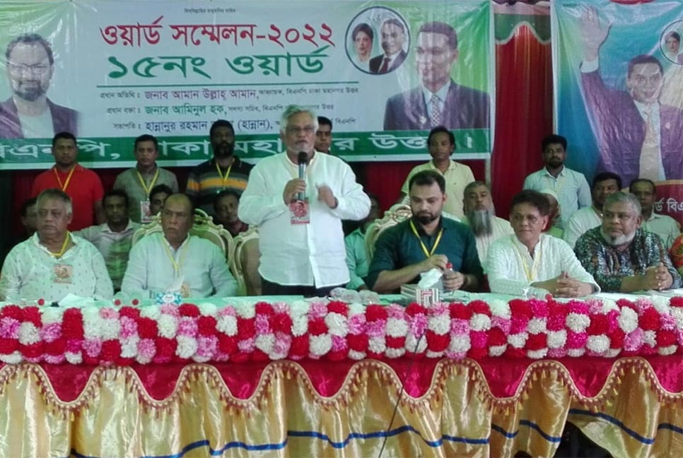 ‘আওয়ামী লীগের মেম্বার-চেয়ারম্যান বিদেশে চিকিৎসা নিতে পারলেও খালেদা জিয়া পারছেন না’ 