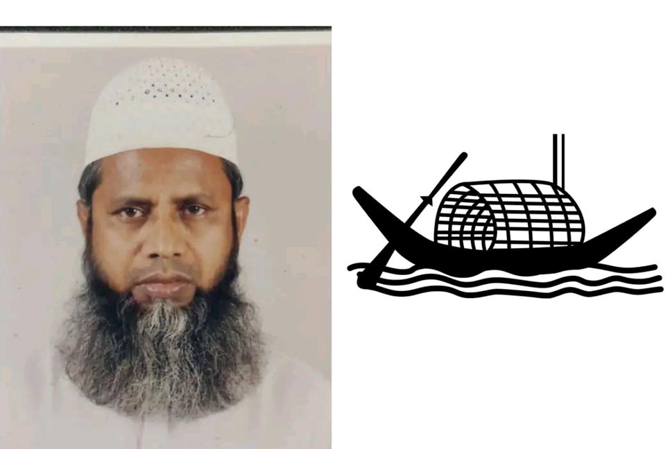 লৌহজংয়ের তেউটিয়া ইউনিয়নে নৌকার প্রার্থী রফিকুল জয়ী