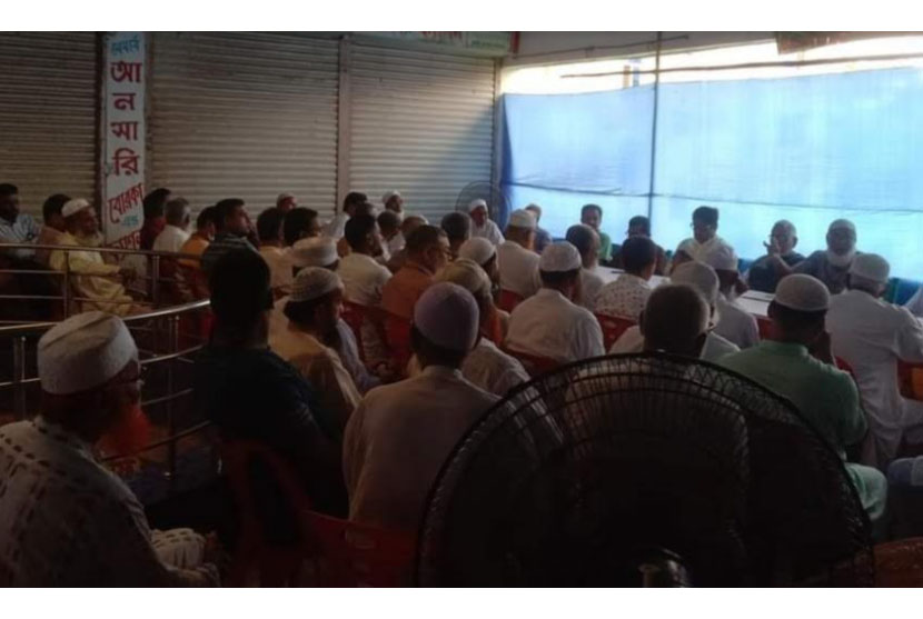 ফুলপুরে আঞ্জুমানে হেমায়েতে ইসলামের সাধারণ সভা