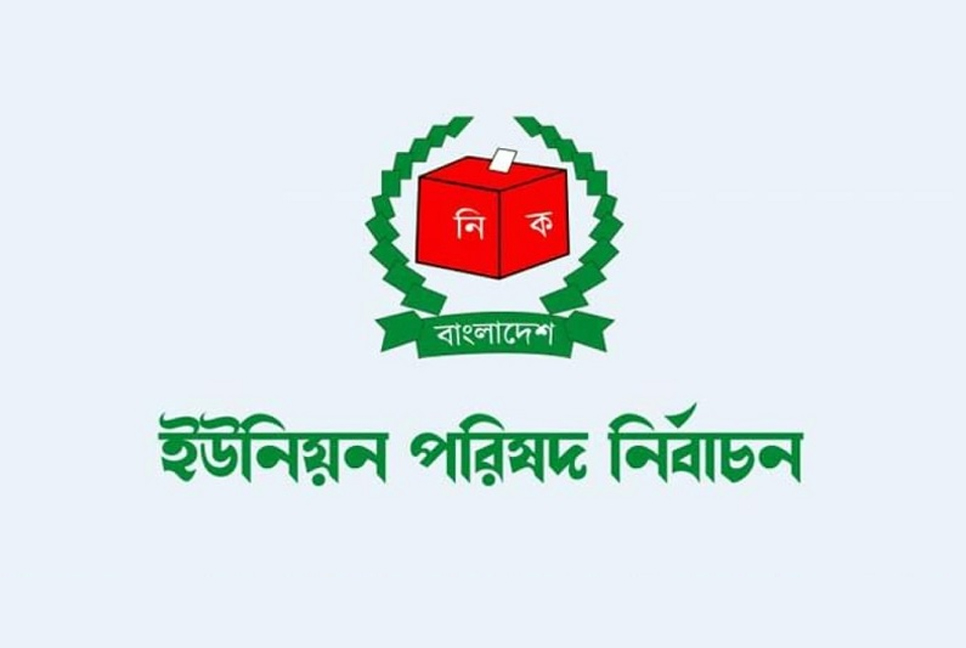 ফরিদপুরে আওয়ামী লীগের প্রেসিডিয়াম সদস্যের কেন্দ্রে নৌকার হার