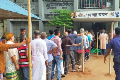 কুমিল্লা সিটিতে ভোটগ্রহণ চলছে