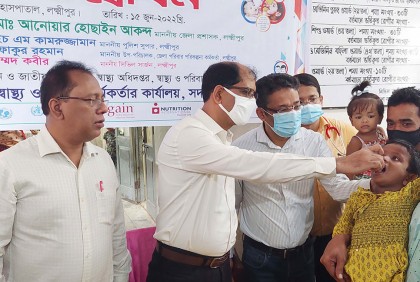 লক্ষ্মীপুরে ভিটামিন এ প্লাস ক্যাম্পেইন শুরু